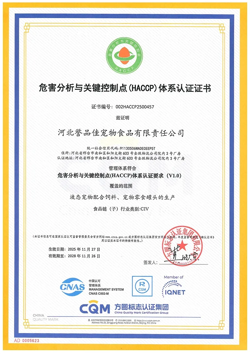 HACCP System Certification Certificate