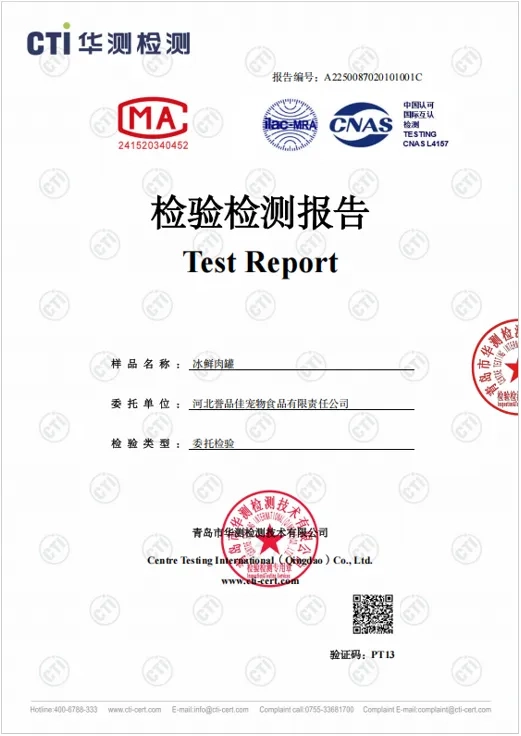 Inspection and testing report