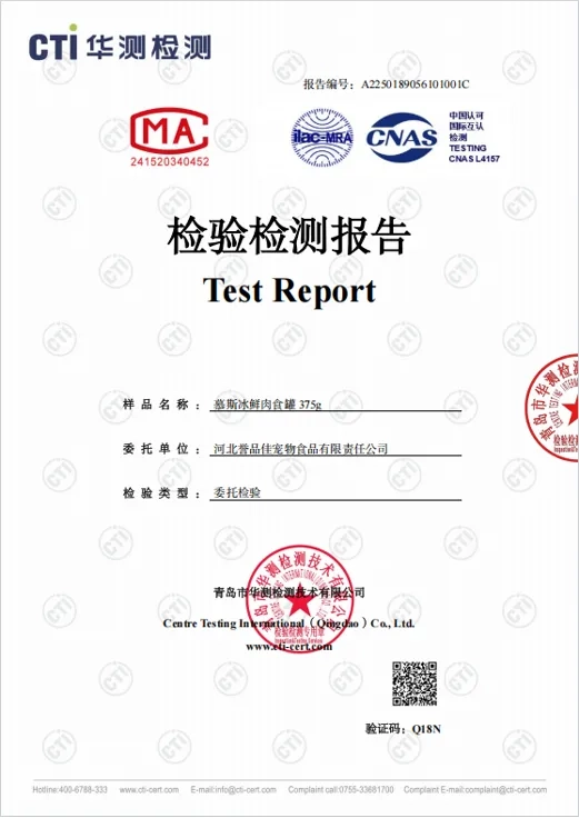 Inspection and testing report