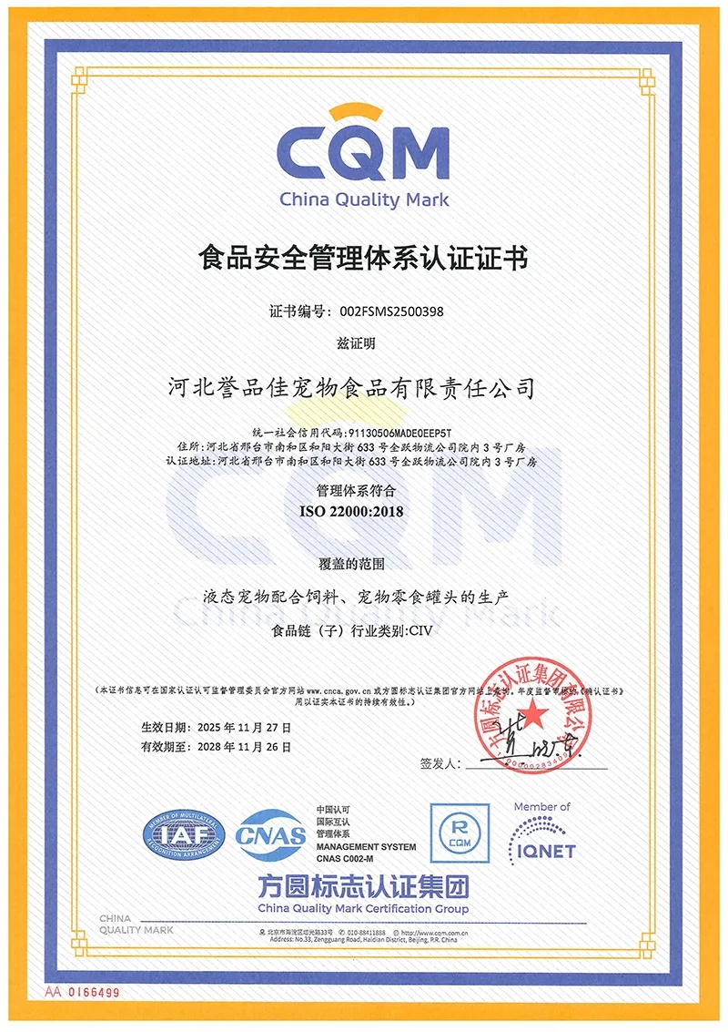 Certification of Food Safety Management System