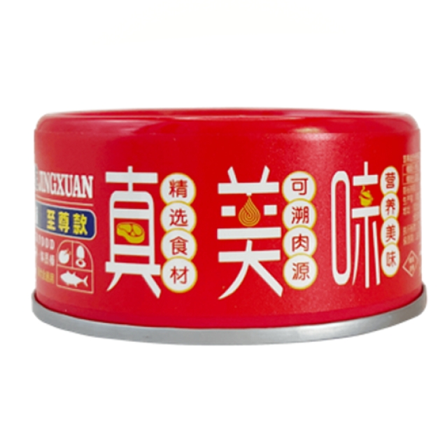 Double layered double spliced cans