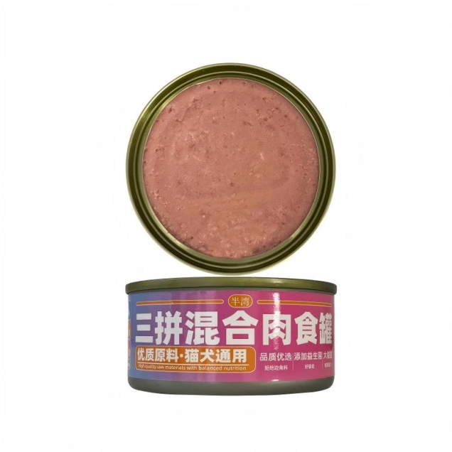 Triple Mix Meat Jar