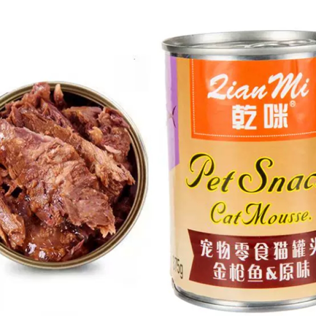 375 Canned Series - Dry Mic