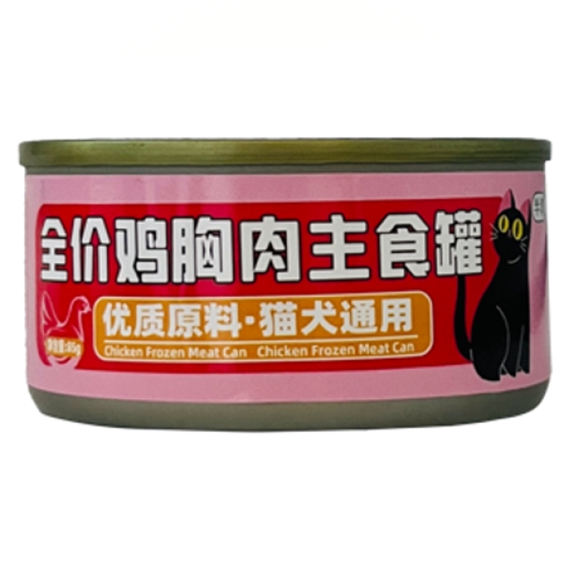 Full price chicken breast staple food can